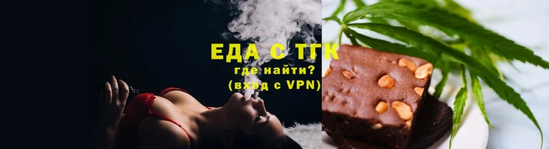 Печенье с ТГК конопля  как найти наркотики  блэк спрут ССЫЛКА  Заозёрск 